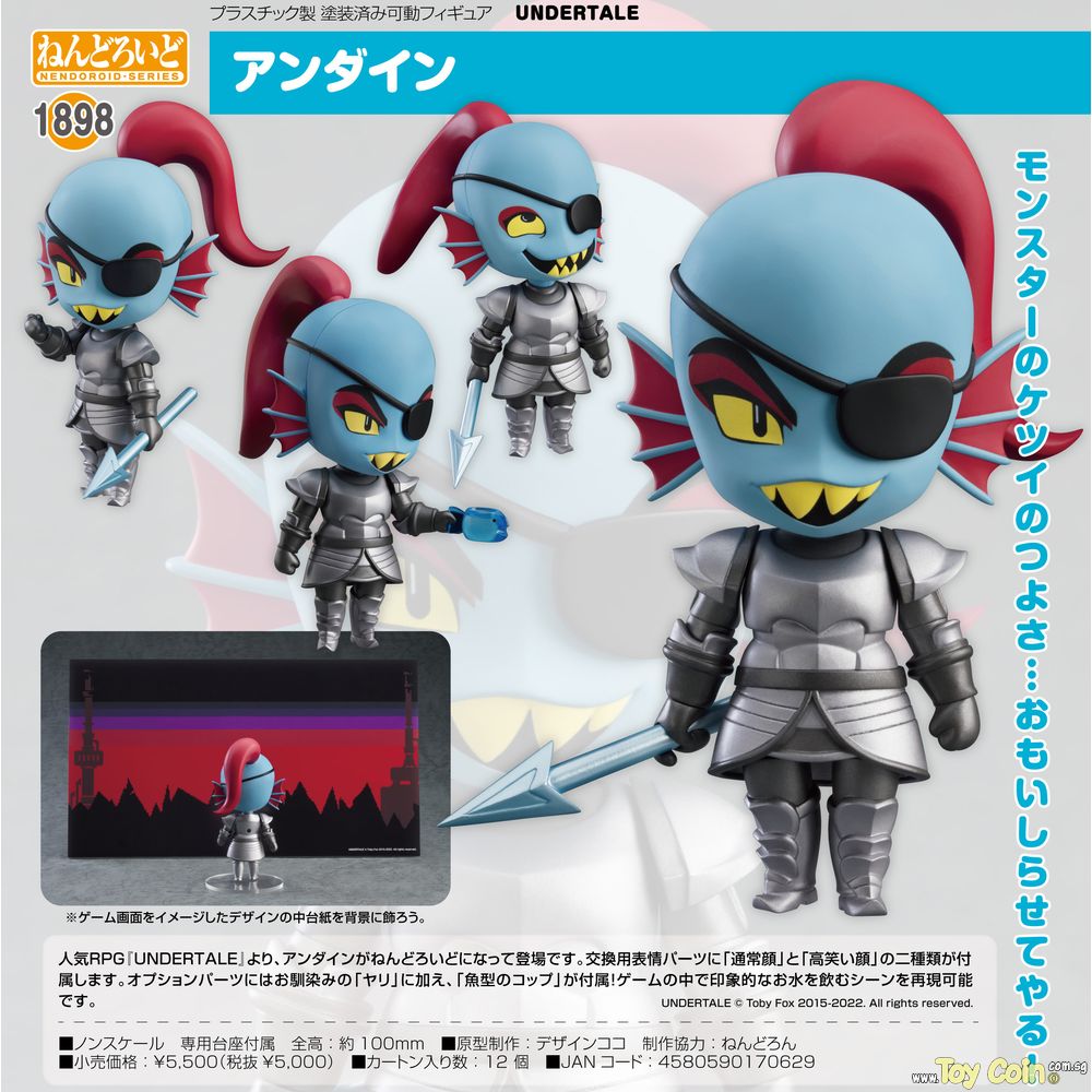 Nendoroid Undyne by Good Smile Company