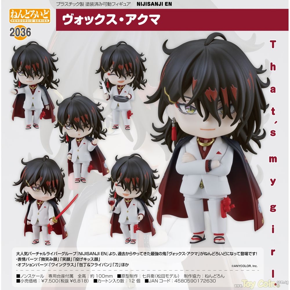 Nendoroid Vox Akuma by Good Smile Company