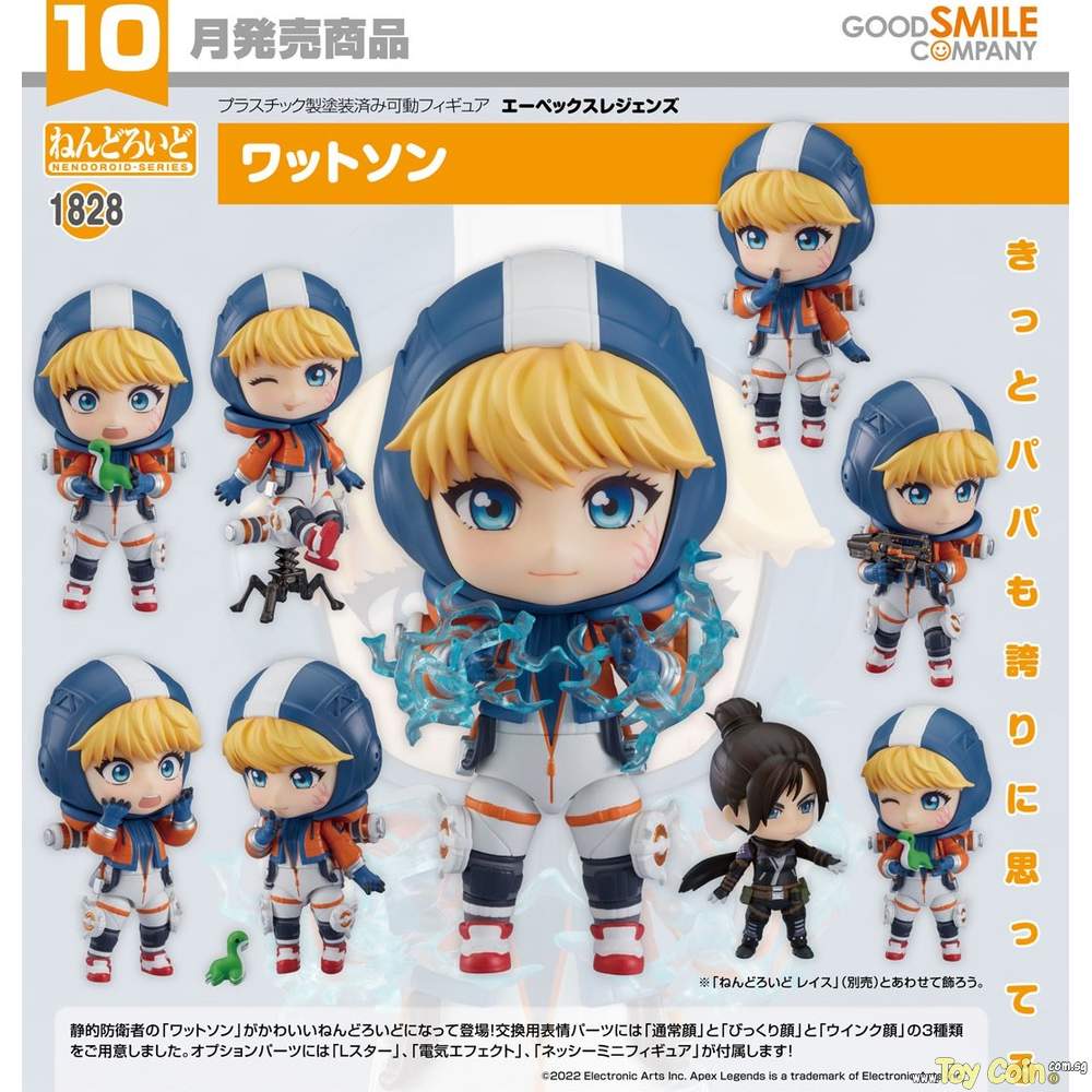 Nendoroid Wattson by Good Smile Company