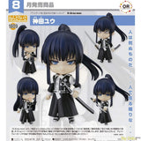 Nendoroid Yu Kanda by Orange Rouge