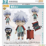 Nendoroid Yun Arikawa by Good Smile Company