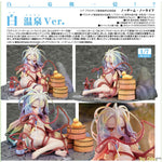 Shiro Hot Spring Ver. by Phat Company