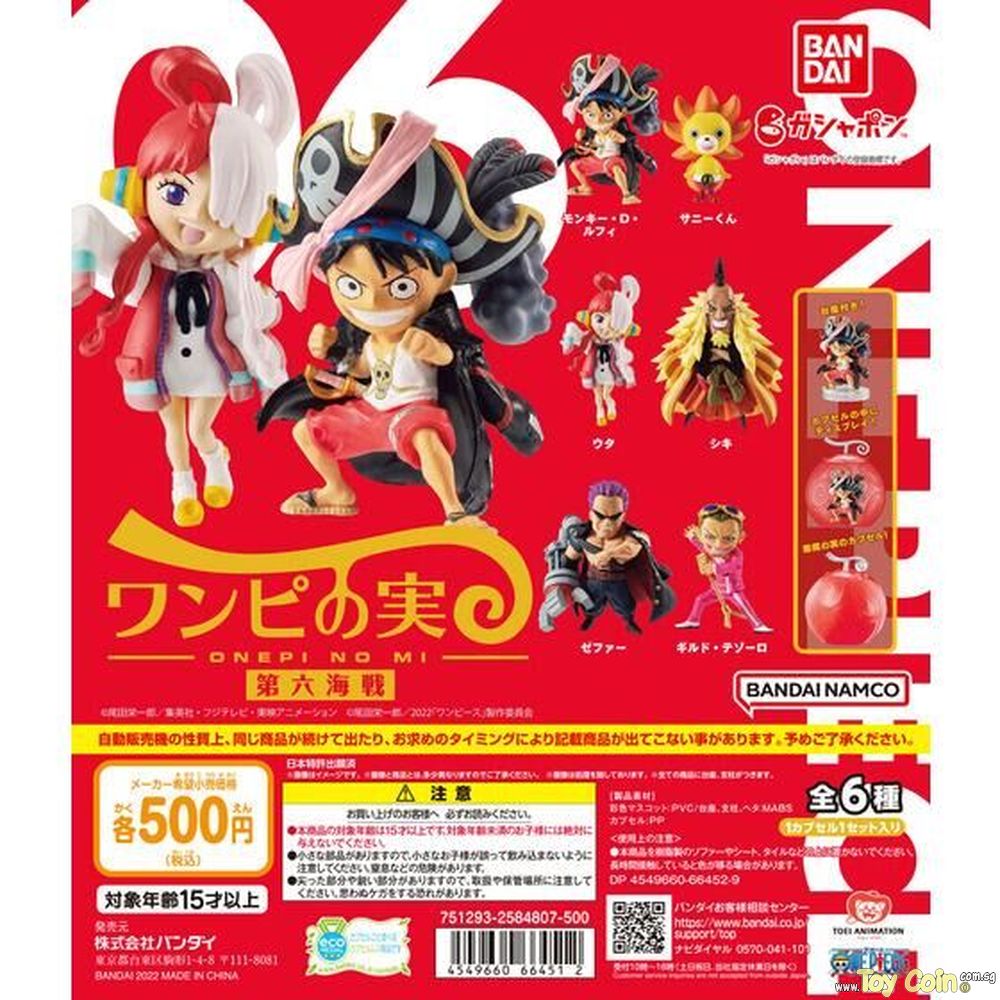 “One Piece” Onepi no Mi Vol. 6 by Bandai