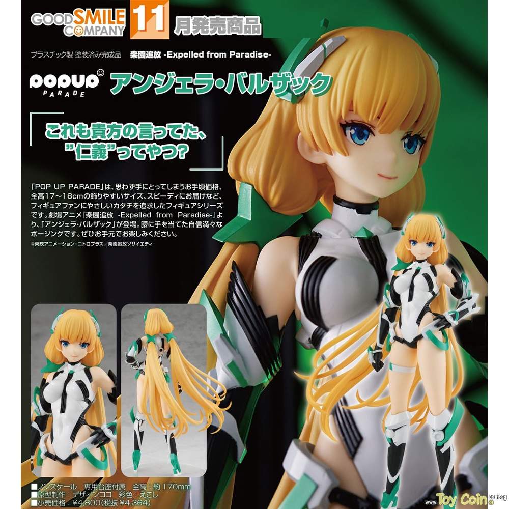 POP UP PARADE Angela Balzac by Good Smile Company