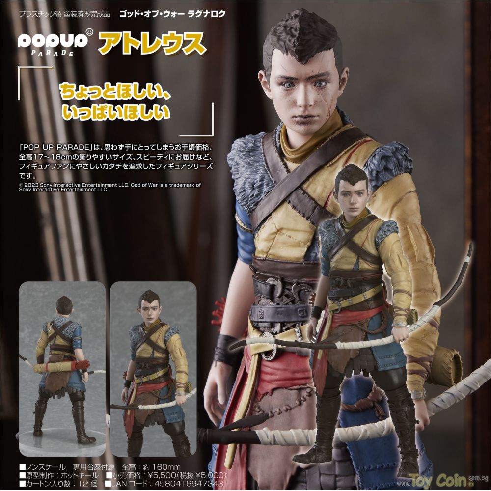 POP UP PARADE Atreus by Good Smile Company