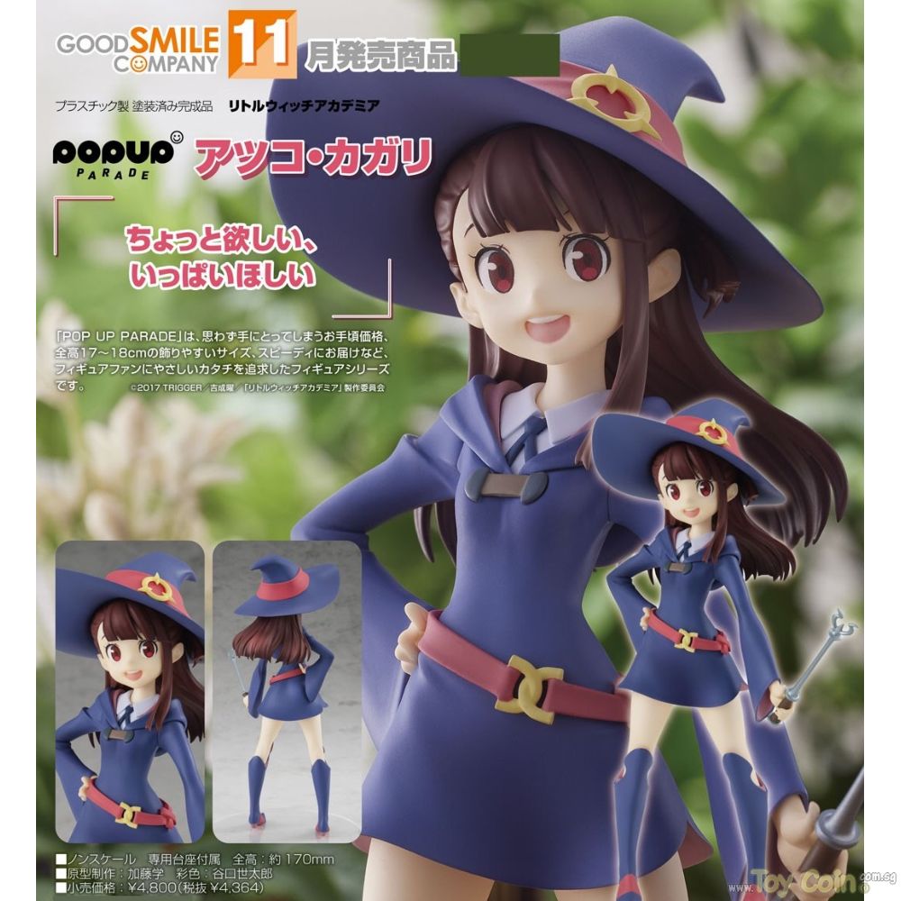 POP UP PARADE Atsuko Kagari by Good Smile Company