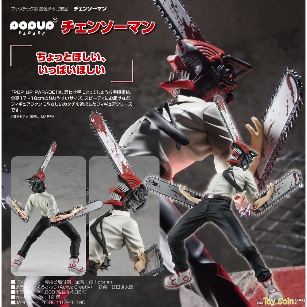 POP UP PARADE Chainsaw Man Good Smile Company - Shop at ToyCoin