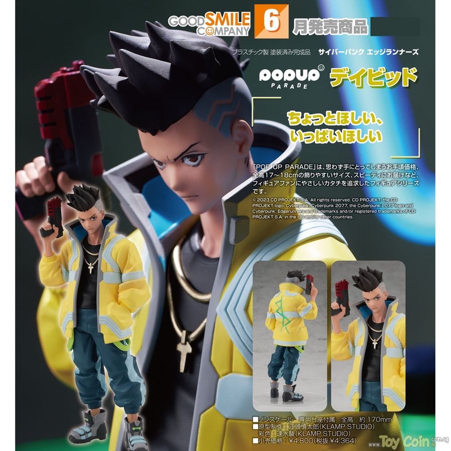 POP UP PARADE David by Good Smile Company