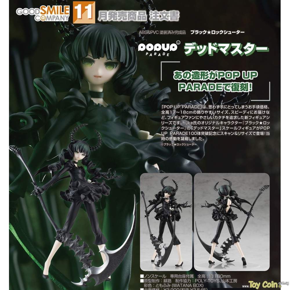POP UP PARADE Dead Master Good Smile Company - Shop at ToyCoin