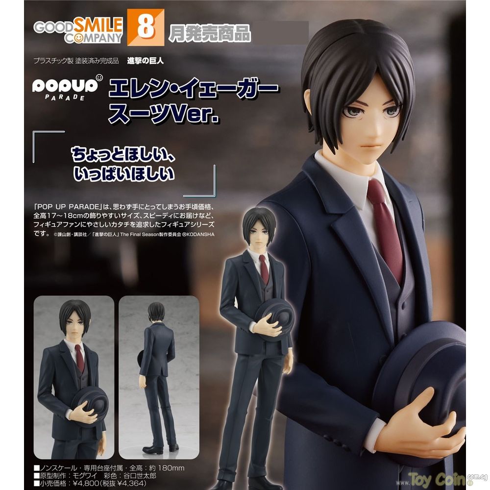 POP UP PARADE Eren Yeager Suit Ver. Good Smile Company - Shop at ToyCoin