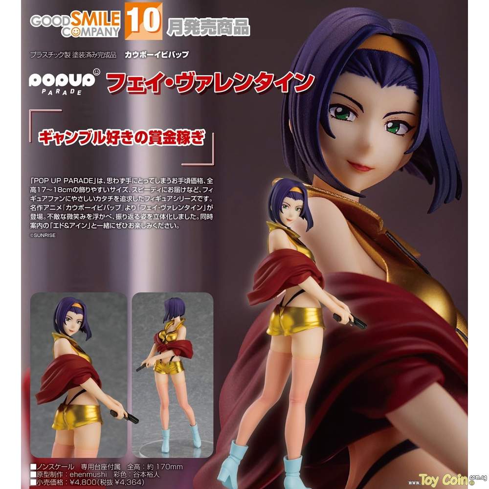 POP UP PARADE Faye Valentine by Good Smile Company
