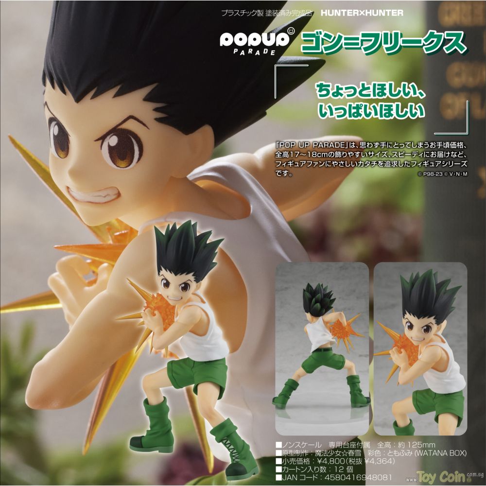 POP UP PARADE Gon Freecss Good Smile Company - Shop at ToyCoin