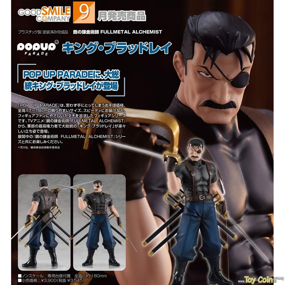 POP UP PARADE King Bradley by Good Smile Company