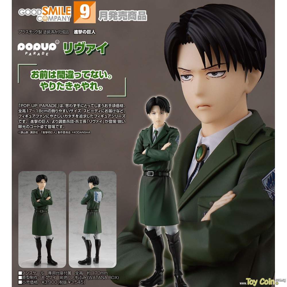 POP UP PARADE Levi Good Smile Company - Shop at ToyCoin