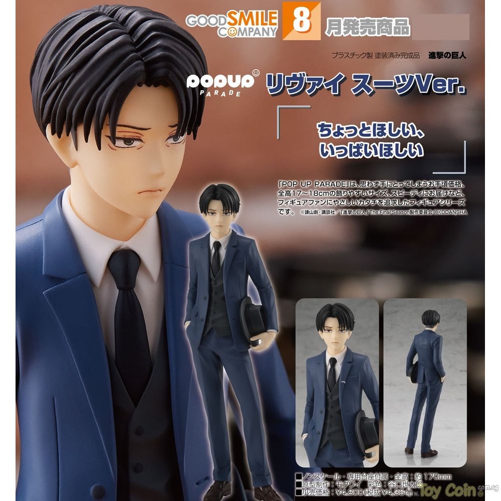 POP UP PARADE Levi Suit Ver. Good Smile Company - Shop at ToyCoin