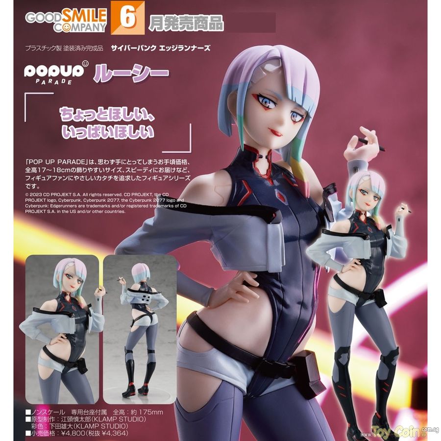 POP UP PARADE Lucy by Good Smile Company