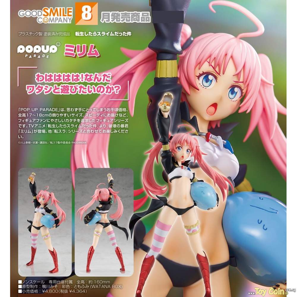 POP UP PARADE Milim by Good Smile Company