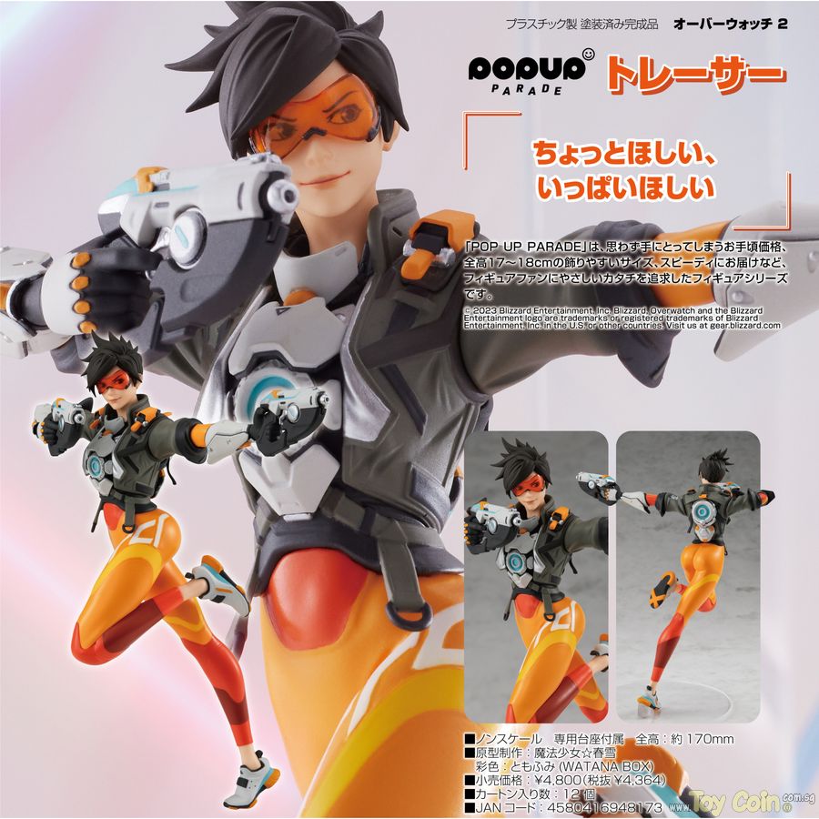 POP UP PARADE Tracer by Good Smile Company