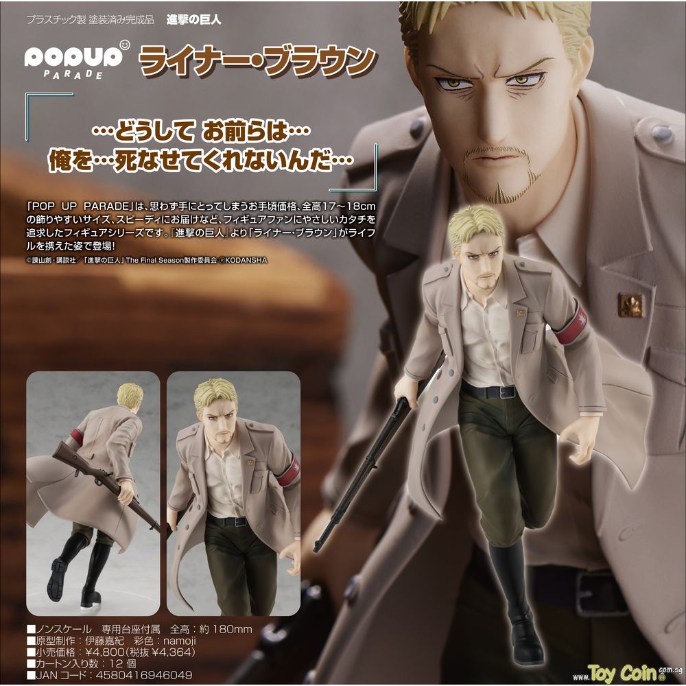 POP UP PARADE Reiner Braun Good Smile Company - Shop at ToyCoin