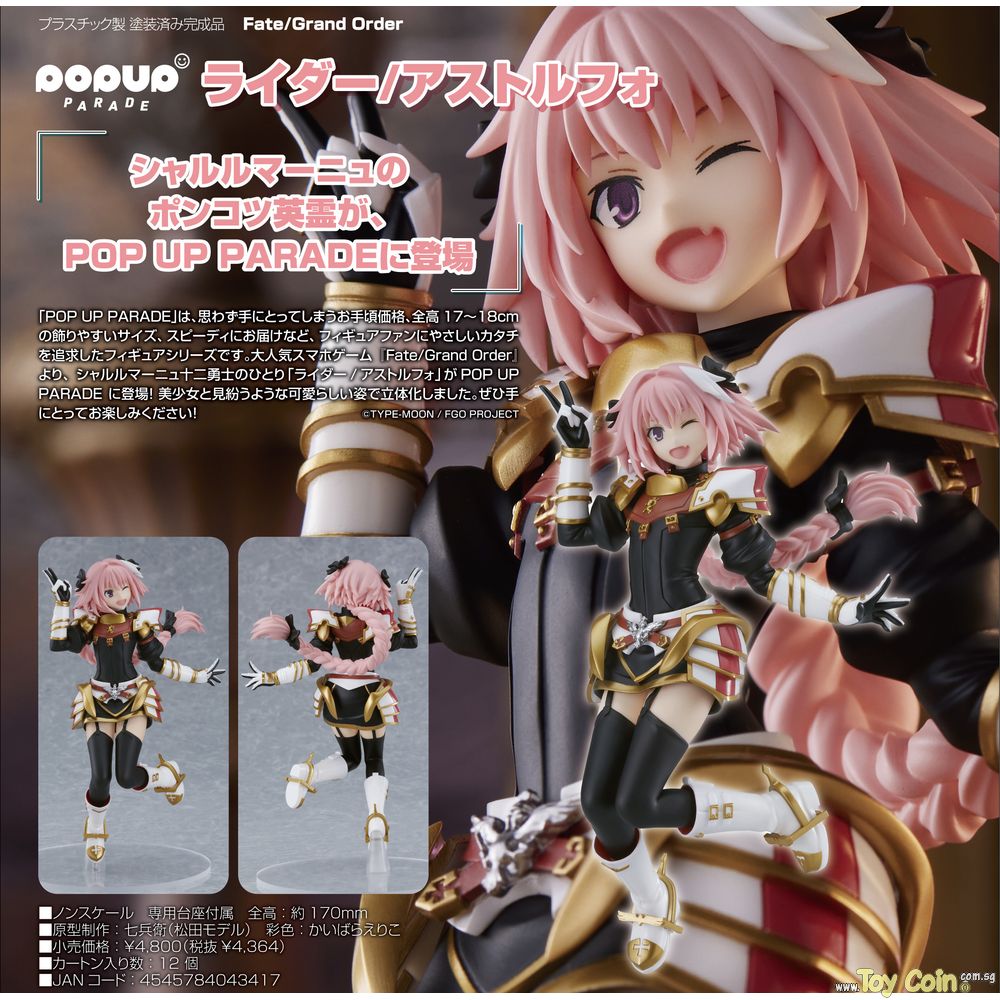 POP UP PARADE Rider/Astolfo by Good Smile Company