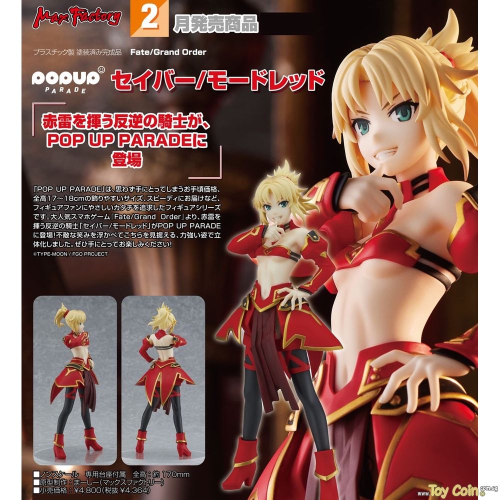 POP UP PARADE Saber/Mordred Good Smile Company - Shop at ToyCoin