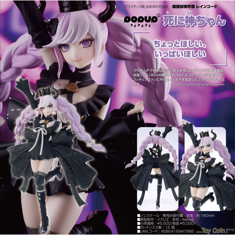 POP UP PARADE Shinigami by Good Smile Company