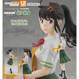 POP UP PARADE Suzume Iwato by Good Smile Company