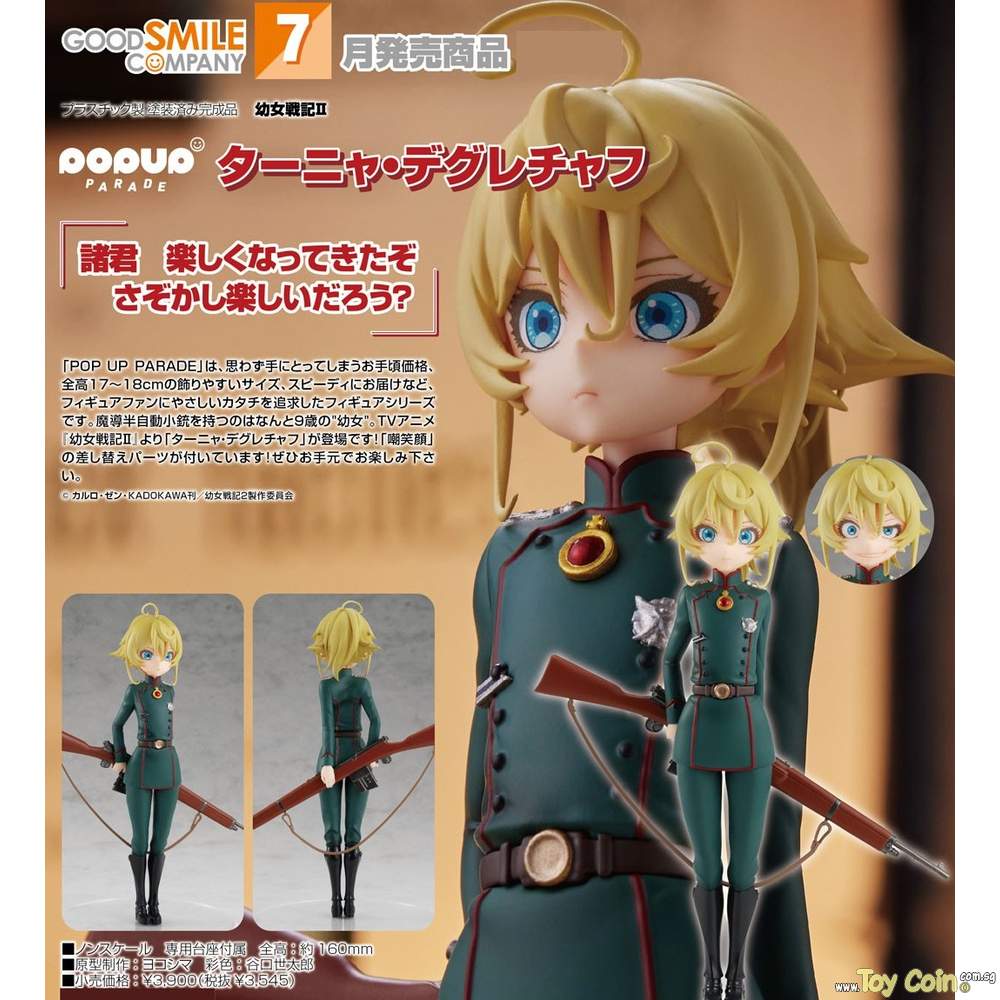 POP UP PARADE Tanya Degurechaff by Good Smile Company