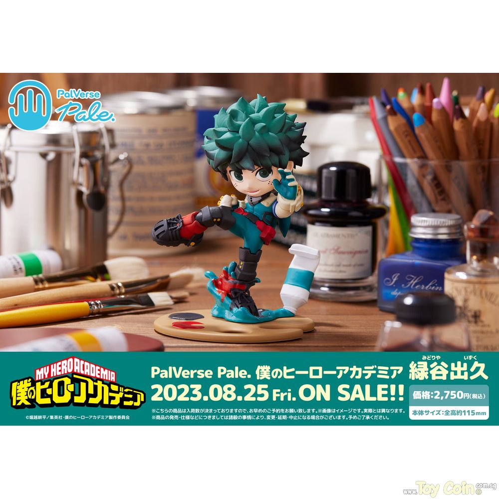 PalVerse Pale Izuku Midoriya by Bushiroad
