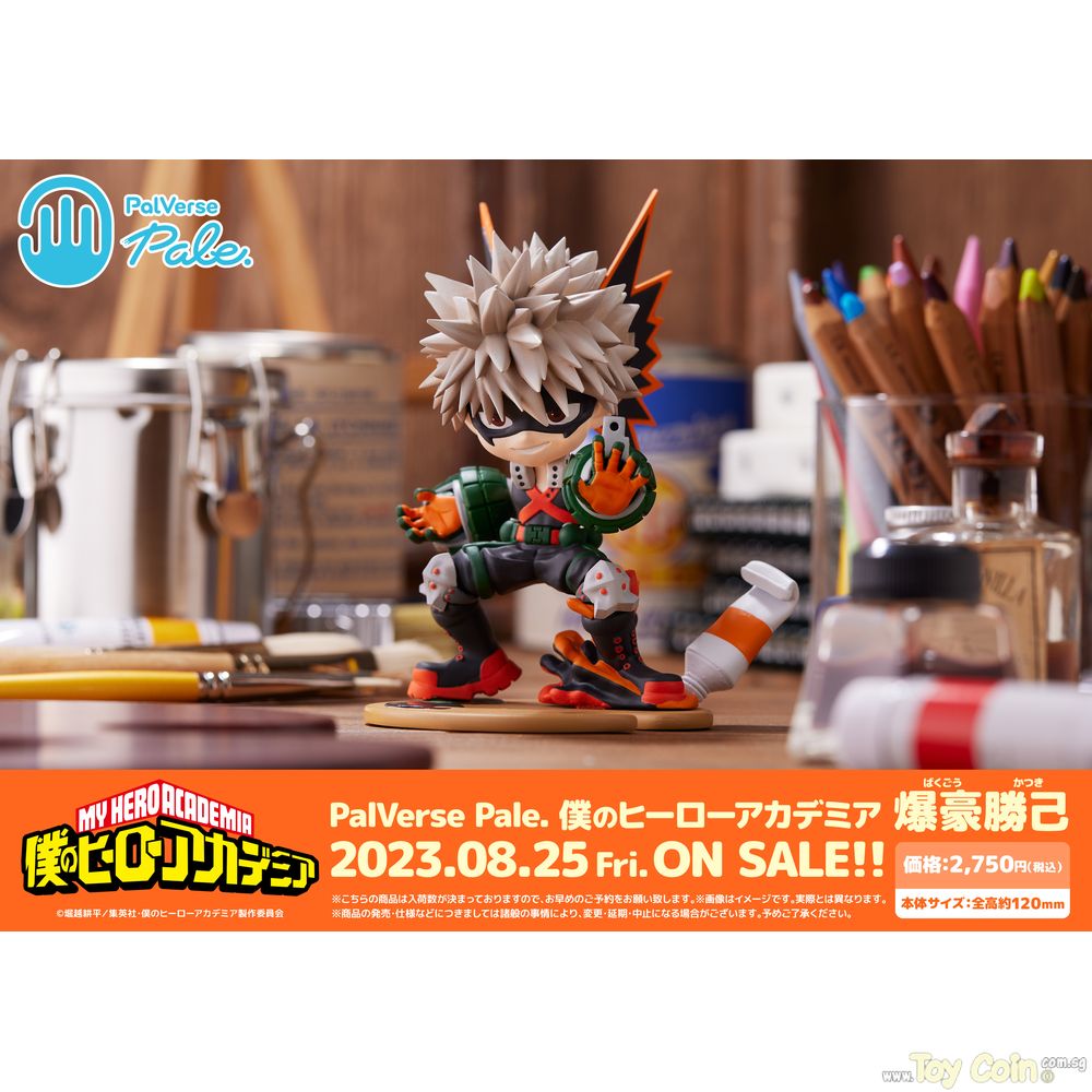 PalVerse Pale Katsuki Bakugo by Bushiroad