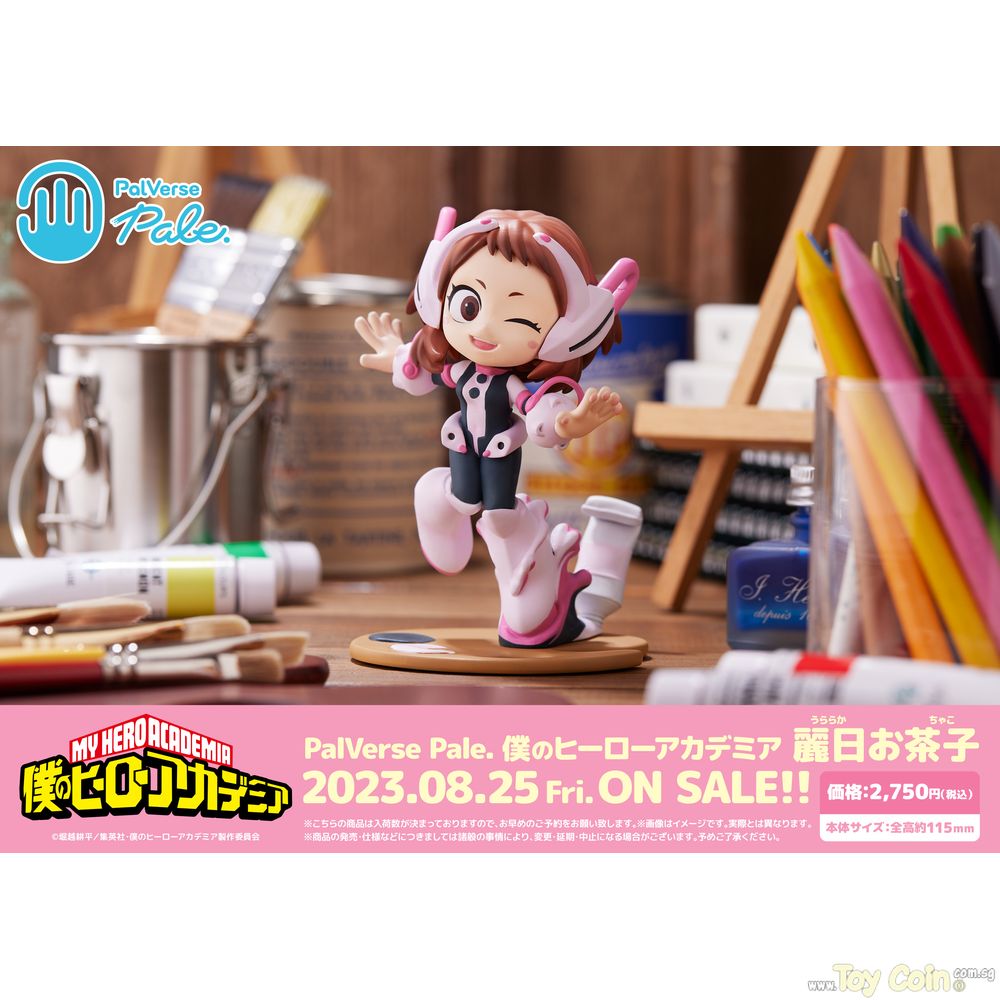 PalVerse Pale Ochaco Uraraka by Bushiroad