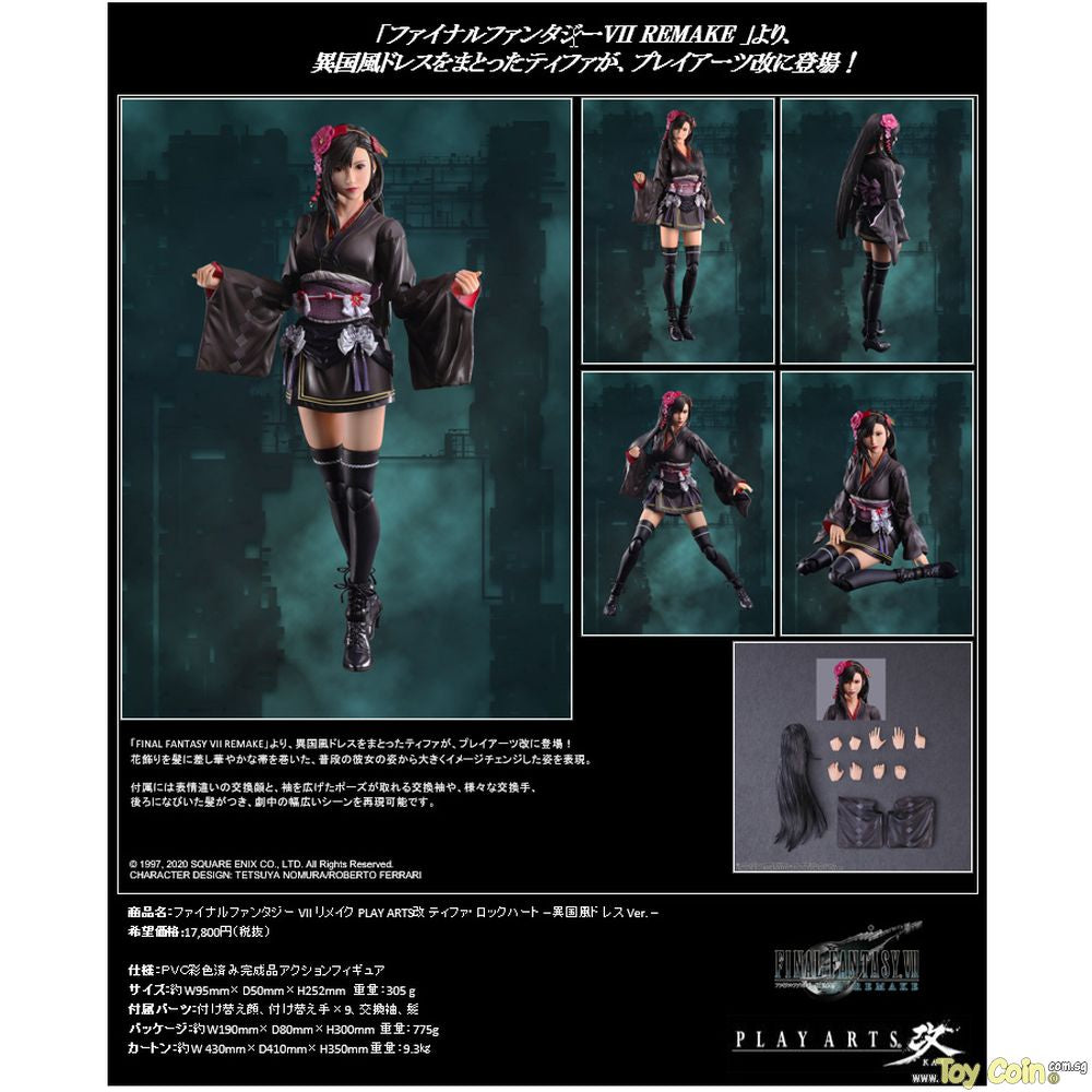 Play Arts Kai Action Figure Remake Tifa Lockhart -Exotic Style Dress Ver.-