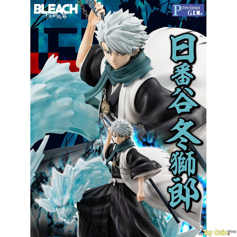 Precious G.E.M. Hitsugaya Toshiro Bleach: Thousand-Year Blood War by FREEing