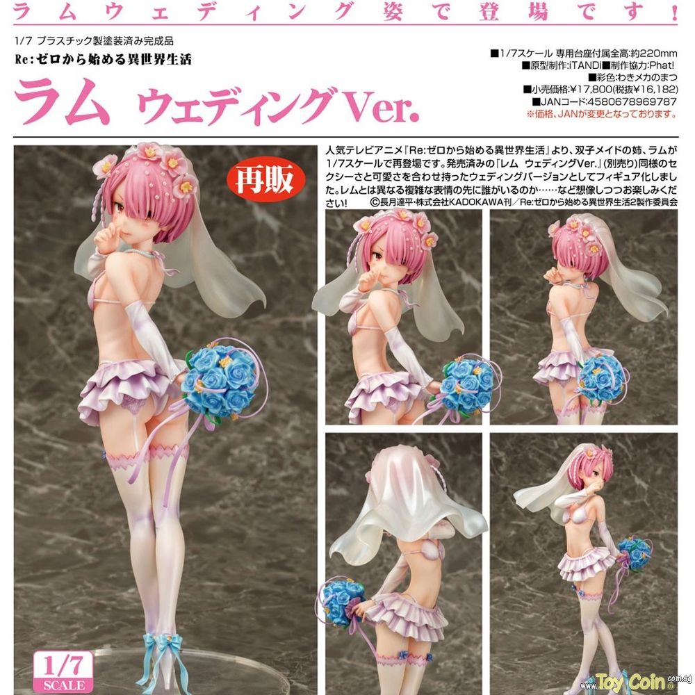 Ram Wedding Ver. by Phat Company