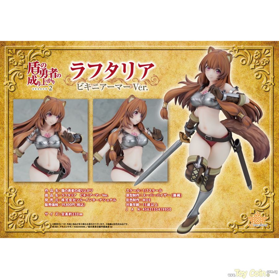 Raphtalia Bikini Armor Ver. by Sol International