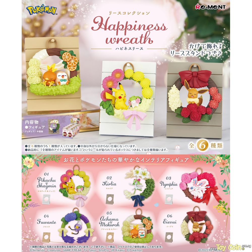 Re-Ment Pokémon Wreath Collection 2 Happiness Wreath Re-Ment - Shop at ToyCoin