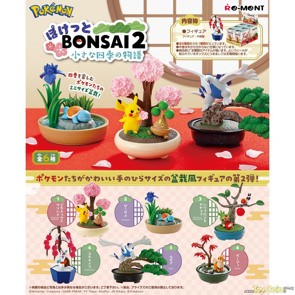 Re-ment Pokemon Bonsai 2 Re-Ment - Shop at ToyCoin