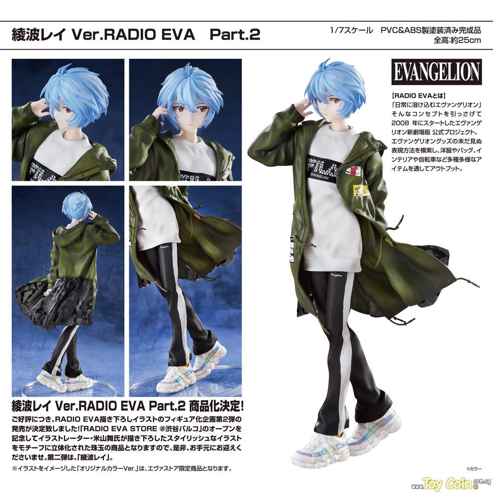 Rei Ayanami Ver. RADIO EVA Part.2