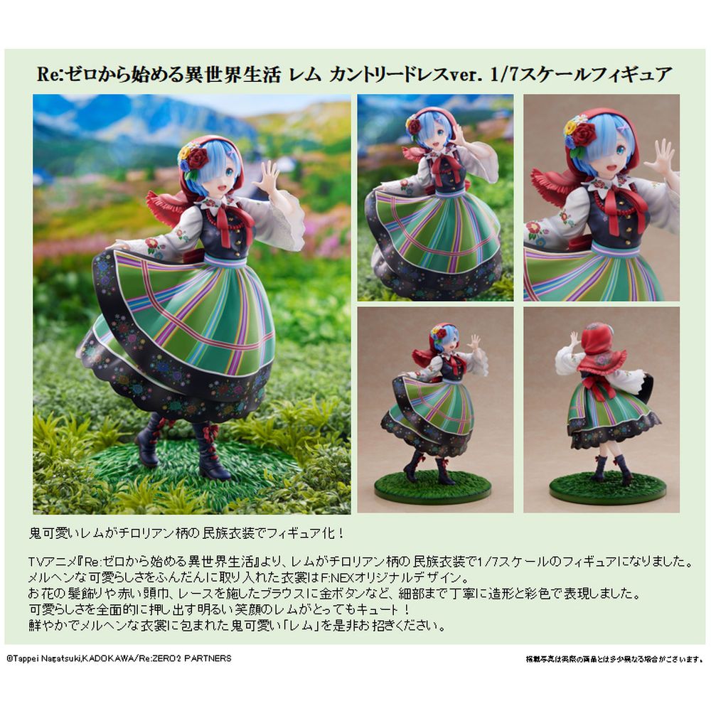 Rem Country Dress Ver. by FuRyu