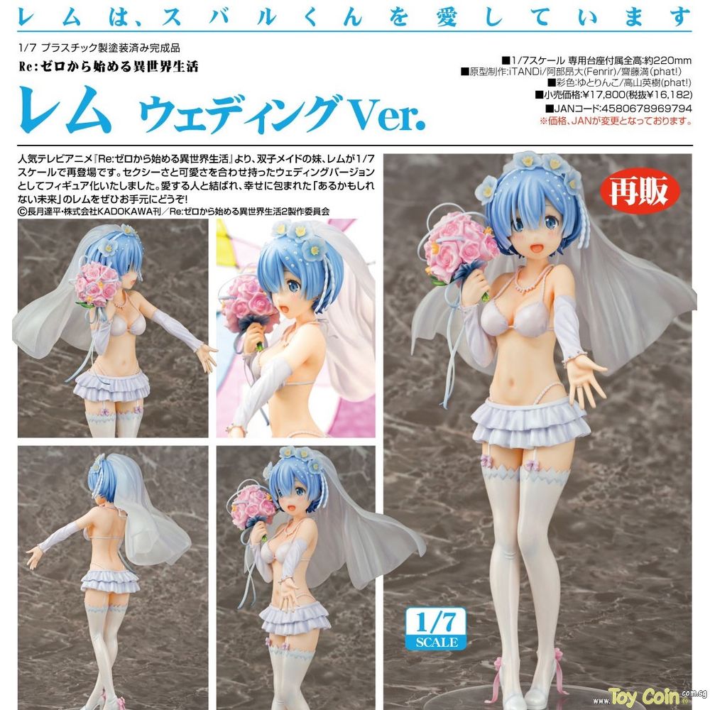 Rem Wedding Ver. by Good Smile Company