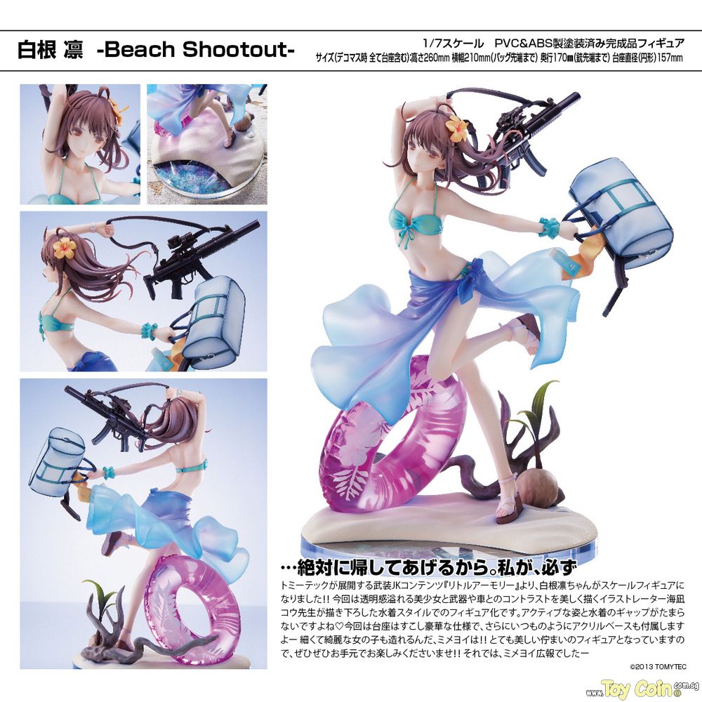 Rin Shirane -Beach Shootout- by MIMEYOI