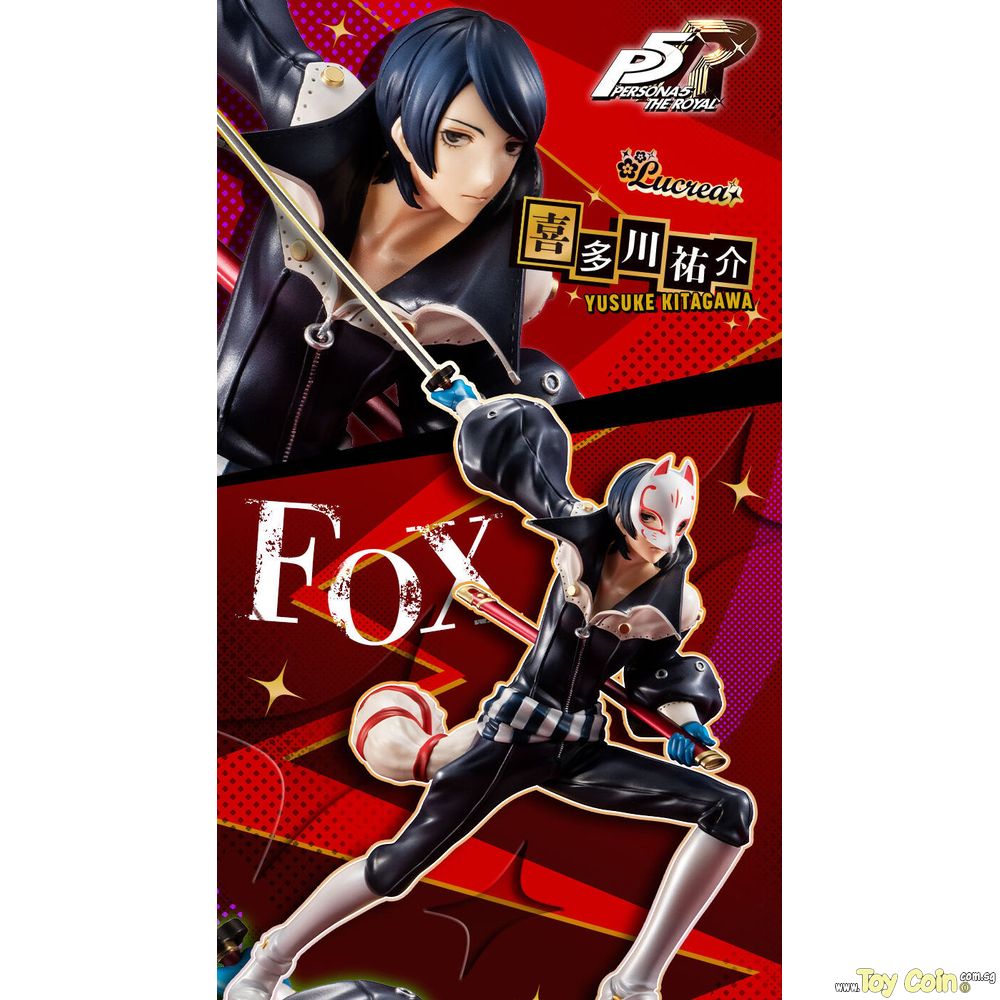 Lucrea The Royal Fox (Yusuke Kitagawa) by Megahouse