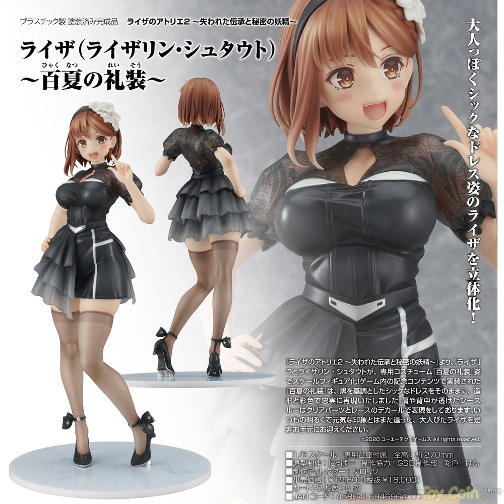 Ryza (Reisalin Stout) High Summer Formal Ver. by Good Smile Company