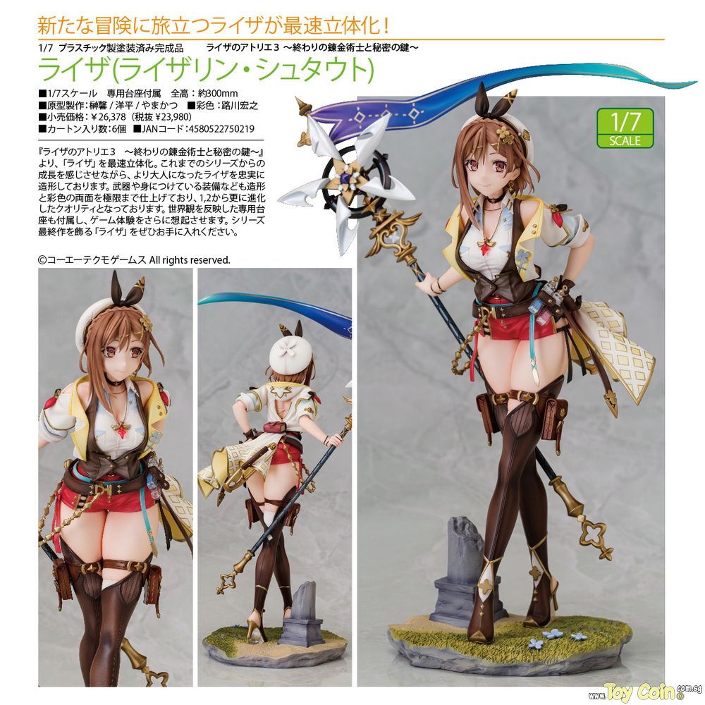 Ryza (Reisalin Stout) by Wonderful Works