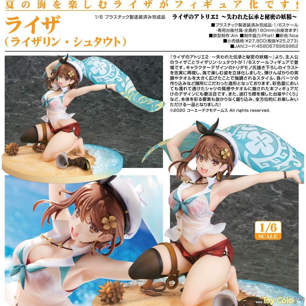 Ryza (Reisalin Stout) by Phat Company