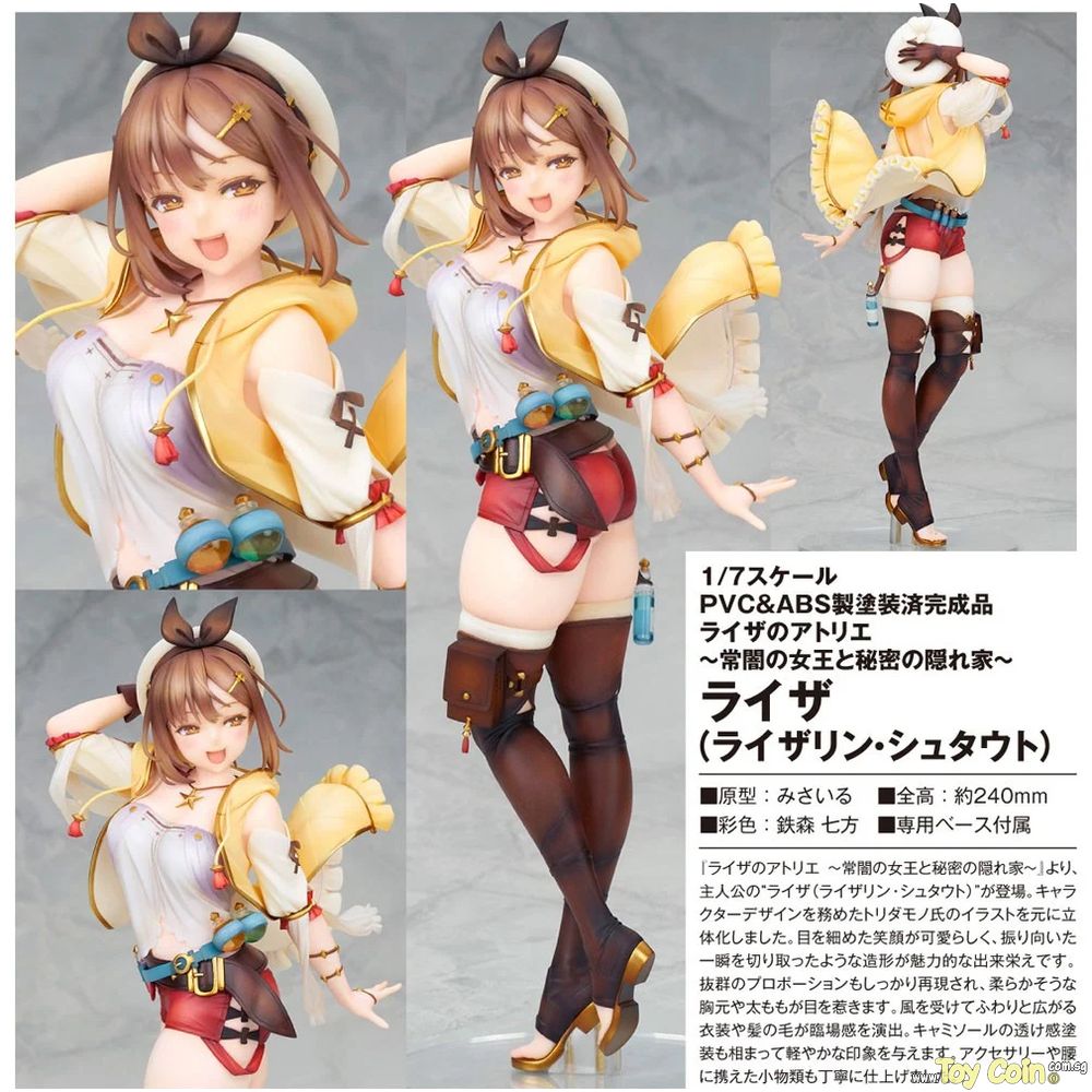 Ryza (Reisalin Stout) by Alter