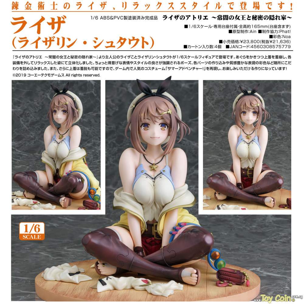 Ryza (Reisalin Stout) by Phat Company