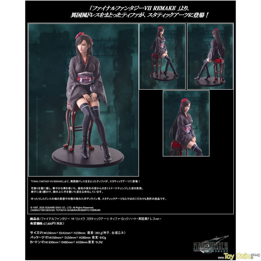 STATIC ARTS Tifa Lockhart -Exotic Style Dress Ver.- by Square Enix