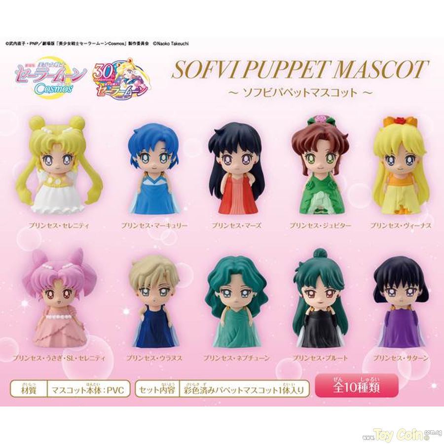 Sailor Moon Soft Vinyl Puppet Mascot