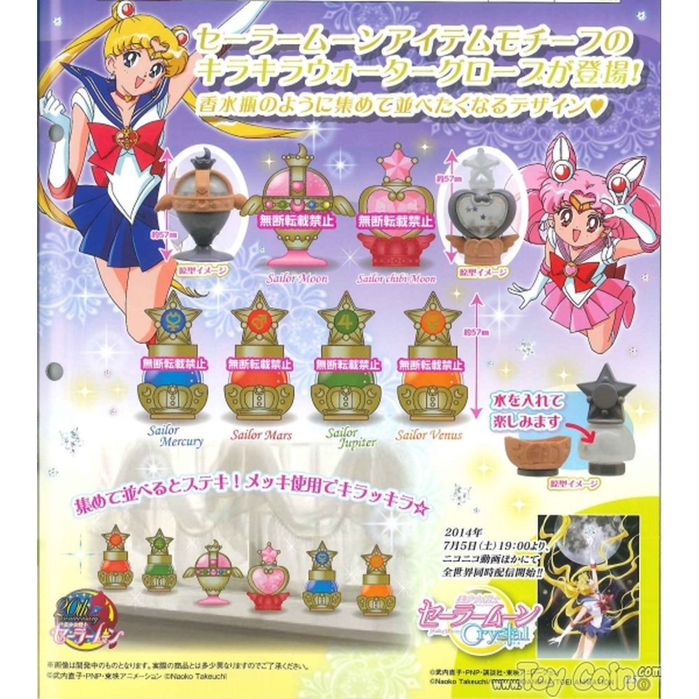 Sailor Moon Prism Power Dome